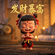 日语瓦里瓦斯是什么意思怎么说